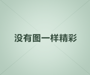 神秘人又出事？黑料网刚刚曝出真相内幕，持续刷屏